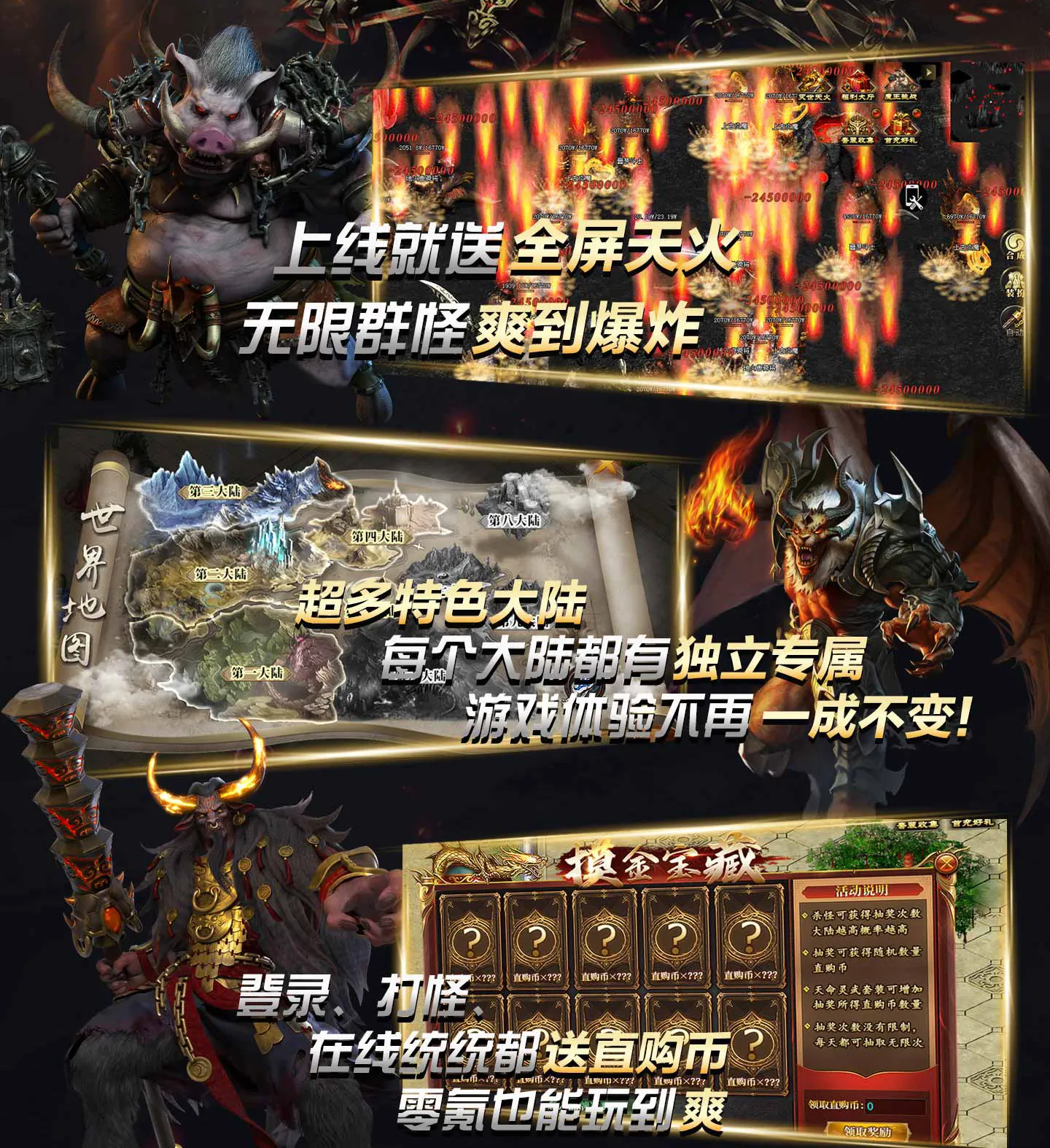 背景图片第3部分